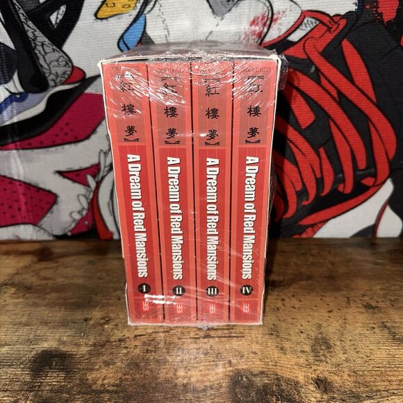 Chinese Classics A Dream Of Red Mansions Novel 4 Volumes SEALED BRAND NEW - Picture 3 of 3